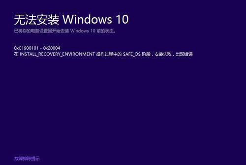 win10戴尔电脑开机更新失败-(win10戴尔电脑开机更新失败怎么办)