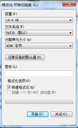 u盘格式化分配单元大小什么意思-(u盘格式化分配单元格大小什么意思)