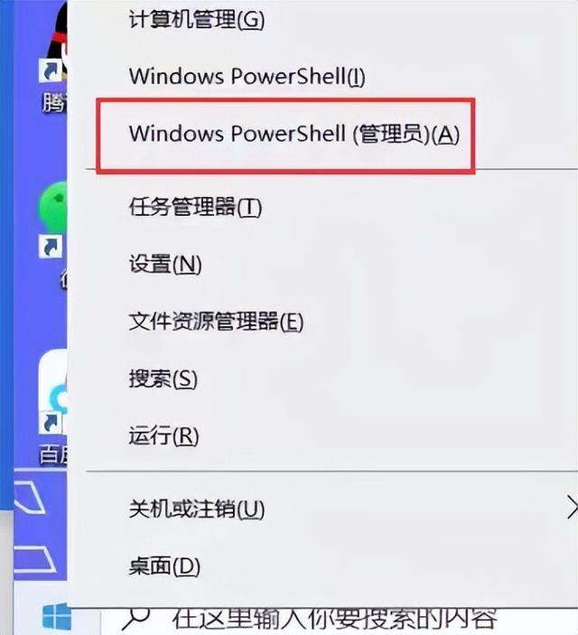 windowswlan没-(windowswlan没有有效的ip配置)