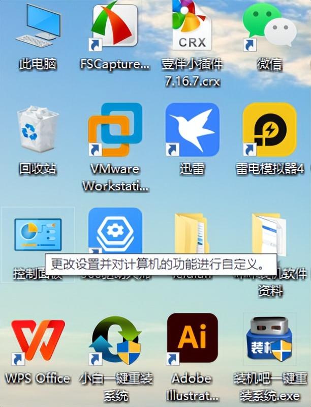 windows7ie怎么删除-(如何删除win7ie浏览器)