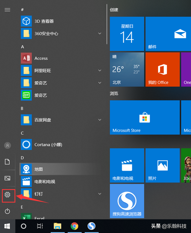 win10有限怎么连接网络连接-(win10有限怎么连接网络连接不上)