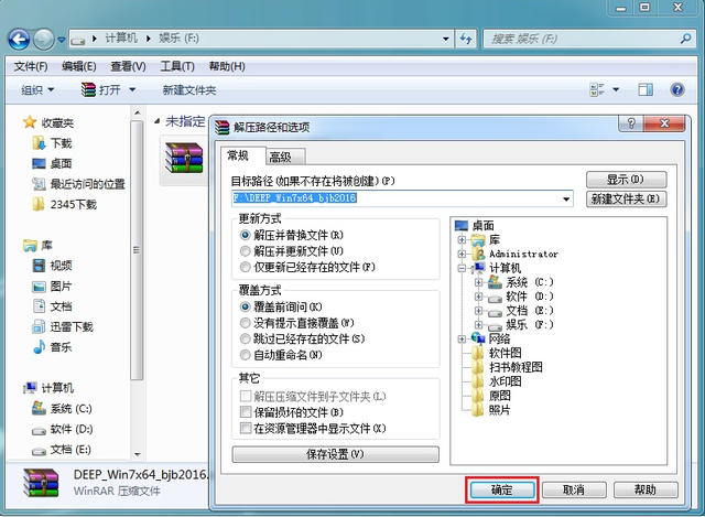 win7机械硬盘如何安装系统分区-(win7机械硬盘如何安装系统分区教程)