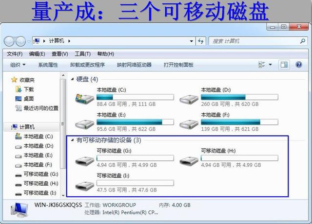 u盘量产双系统-(U盘 双系统)