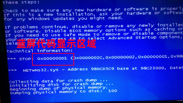 win10启动反复蓝屏-(win10启动蓝屏0xc0000001)