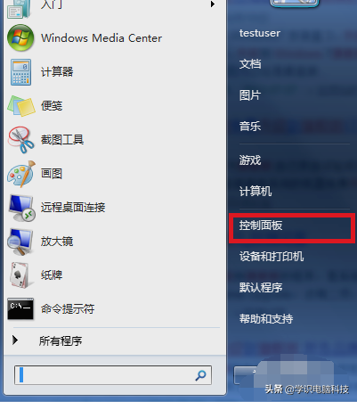 windows7普通家庭版升级-()