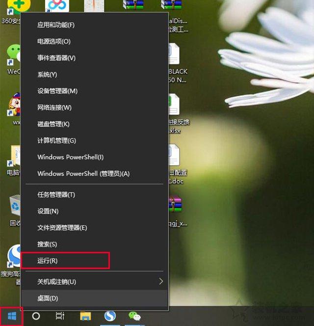 win10点睡眠不管用-(win10点睡眠没用)