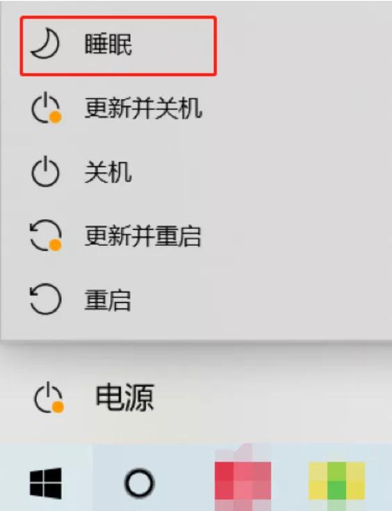 win10睡眠按键在哪-(win10睡眠按钮在哪)