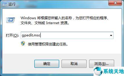 win7电脑无法任务管理器-(win7电脑无法任务管理器怎么办)