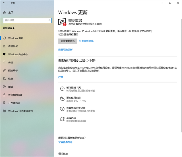 win10安装目录失败怎么回事-(win10安装目录无效)