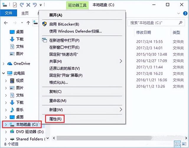 win10文件系统错误-(win10文件系统错误如何解决)