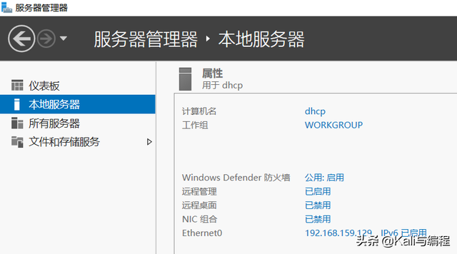 win10架设dhcp服务器吗-(win10做dhcp服务器)