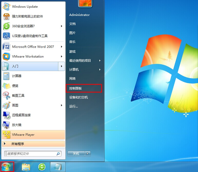 win7关闭内放-(win7内放如何关闭)