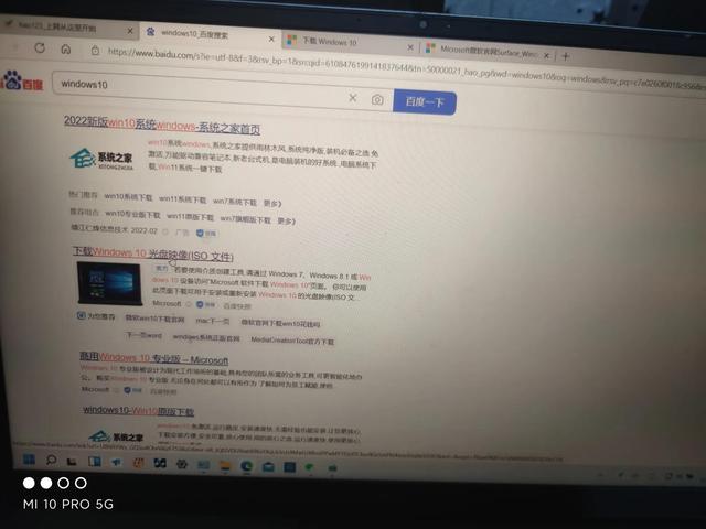 win10介质找不到u盘-(win10安装介质找不到u盘)