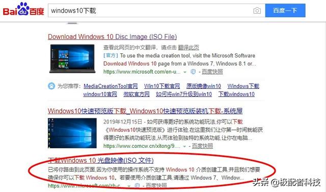 win10进入启动项设置方法-(win10进入启动项设置方法)