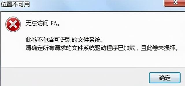 win10保护用户拒绝访问-(win10保护用户拒绝访问怎么解决)