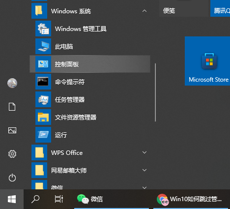 windows10强行关闭软件-(windows10强制关闭软件)