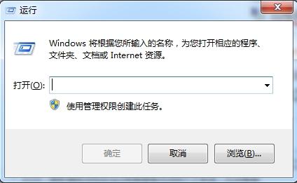 win7系统程序未响应-(win7系统程序未响应怎么办)