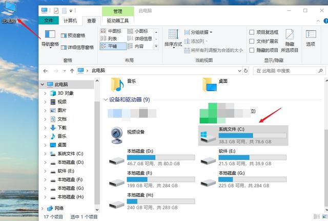 xp系统u盘恢复文件-()