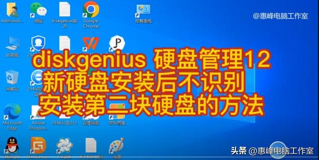 win10安装硬盘怎么识别不怎么办-(win10安装硬盘怎么识别不了)