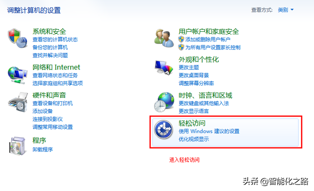 win7设置开机从u盘启动不怎么办-(win7无法从u盘启动)