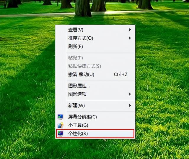 win7系统鼠标指针怎么做-(win7系统鼠标指针怎么做的)