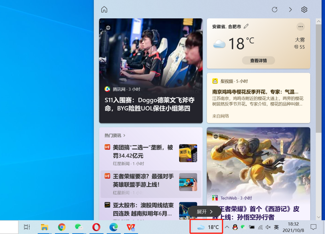 win10怎么关闭问题报告-(win10怎么关闭问题报告怎么重起电脑)