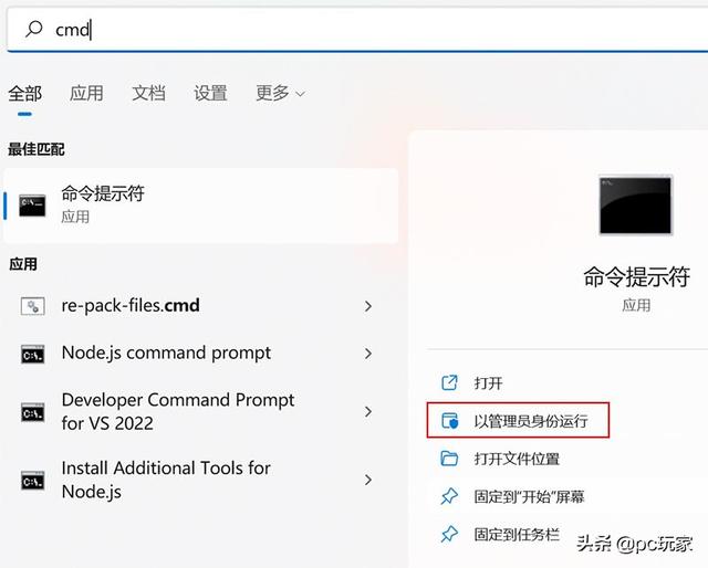 u盘快捷方式病毒用cmd-(u盘 快捷方式病毒)