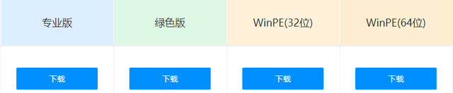 320c15改win7-(联想340c改win7)