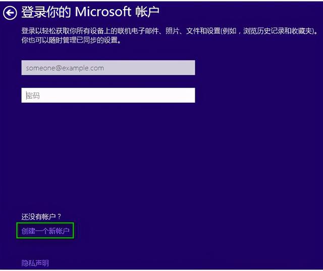 win10安装卡在账户密码-(win10安装卡在账户密码界面)