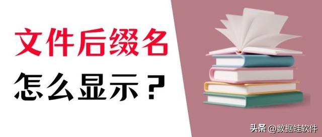 win10查看看u盘格式文件-(win10怎么查看u盘文件)