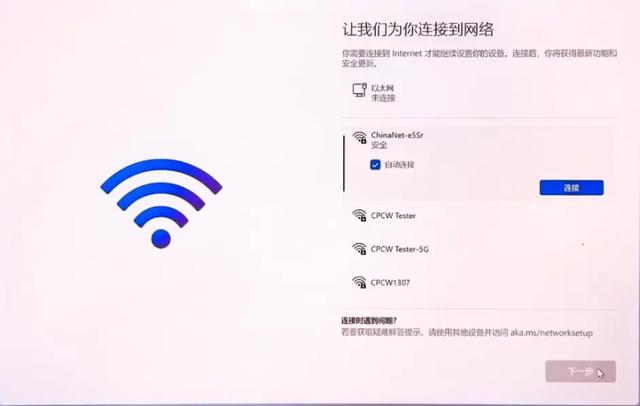 win10没激活不让登录-(win10激活不登陆)