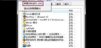 win7系统进去后黑屏-(win7系统进去后黑屏只有鼠标)