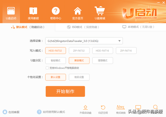 u盘pe装系统用什么镜像-(u盘装pe和镜像)