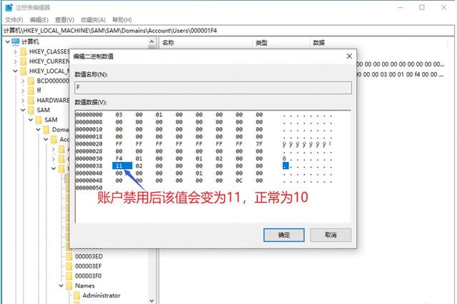 windows10系统帐号登录-()