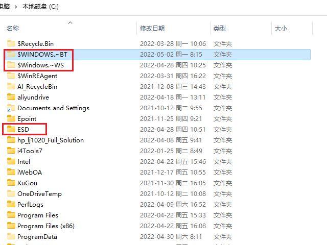 win7esd文件夹可以删除吗-(windowsesd安装文件可以删除吗)