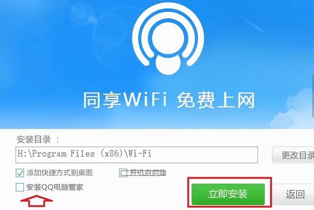 win10共享wifi命令-(win10共享WIFI)