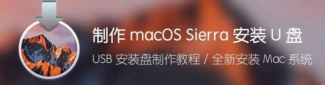 macos系统删除u盘如何重装-()