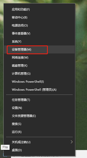 win10无线网频繁掉线-(win10无线网络频繁掉线)