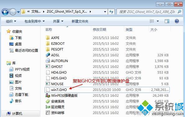 pe安装win7系统需要解压-(pe系统怎么解压)