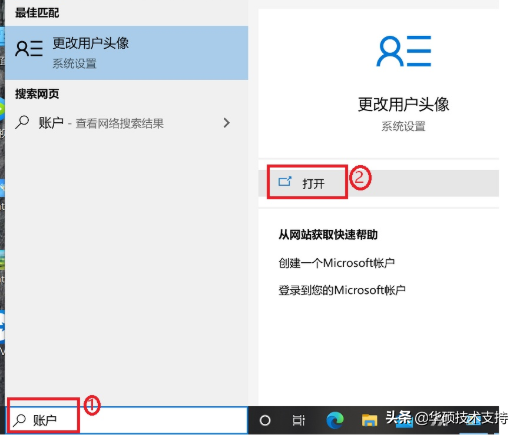 win10怎么添加登录账户密码-(win10怎么添加登录账户密码)