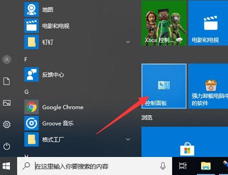 win10关防火墙有影响吗-(关闭win10防火墙有什么影响)