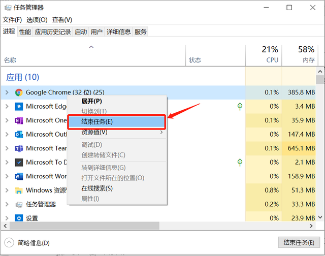 windows10关闭程序-(windows10关闭程序窗口的组合键)