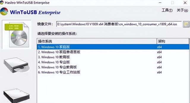 windows安装u盘制作工具-(win10安装u盘制作工具)