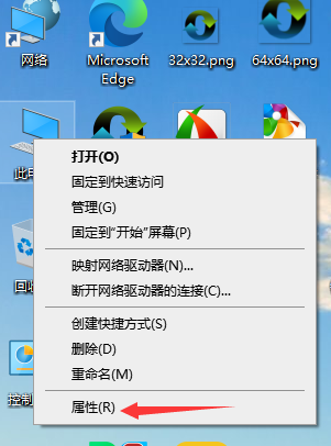 win10怎么看多少位系统-(win10怎么看多少位系统版本)