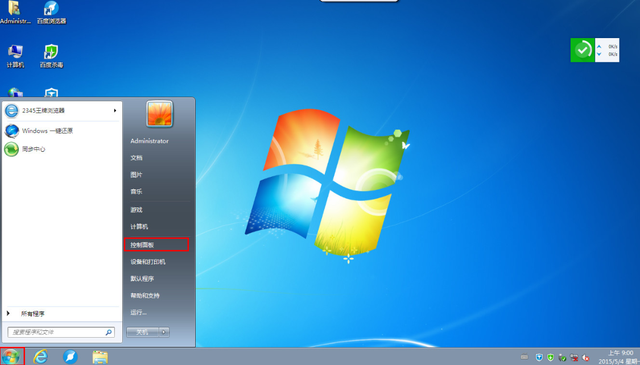 windows7自动锁屏-(windows7自动锁屏在哪里设置)
