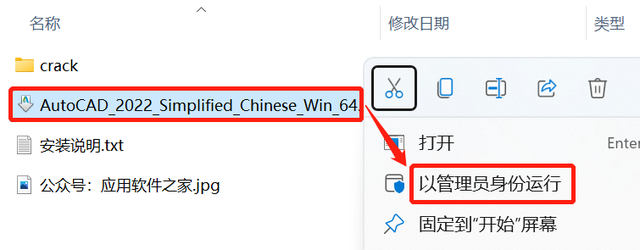 windowsxp拷贝安装-()