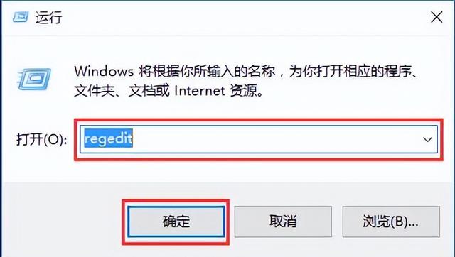 win10系统sd卡写保护怎么去掉-()