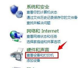 win7u盘显示打印机设备驱动程序-(win7系统打印机驱动)