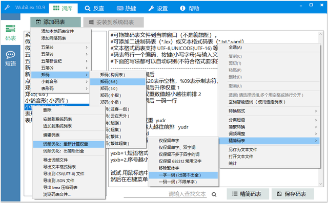 windows10转换中文-(window10怎么转中文)