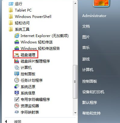 windows7磁盘有哪些操纵-(windows7可完成的磁盘操作有哪些)